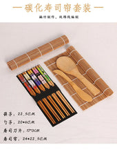 Load image into Gallery viewer, 13 Piece Set DIY Bamboo Sushi Roll Maker Set Rice Making Kits Cooking Tools Chopsticks Spoon Blade Curtain nigiri maki seaweed toro tuna salmon japanese
