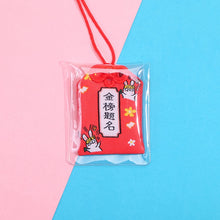 Load image into Gallery viewer, Japanese Prayer Omamori Pray Fortune Beauty Health Safety Lucky Charms Wealth Bag Guard Talisman Pendant Keychain Couple Gift
