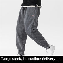 Load image into Gallery viewer, Spring Men Trousers Streetwear  Elastic Waist Corduroy Pants Fashion Streetwear Outdoor Male Jogging Pants Pantalones Para Hombres
