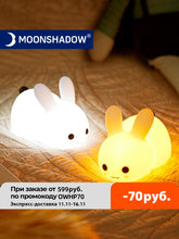Load image into Gallery viewer, Touch Rabbit Night Lights Silicone Dimmable USB Rechargeable Lamps for Children Baby Gifts Cartoon Cute Animal Bunny Night Lamp
