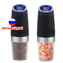 Load image into Gallery viewer, 1pc/2pcs Electric Pepper Mill Salt Pepper Grinder Practical Spice Grinder Mills moedor de pimenta Kitchen Grinding Tool
